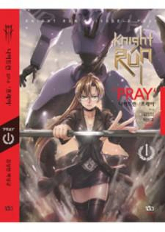 Knight Run nº 1 cover