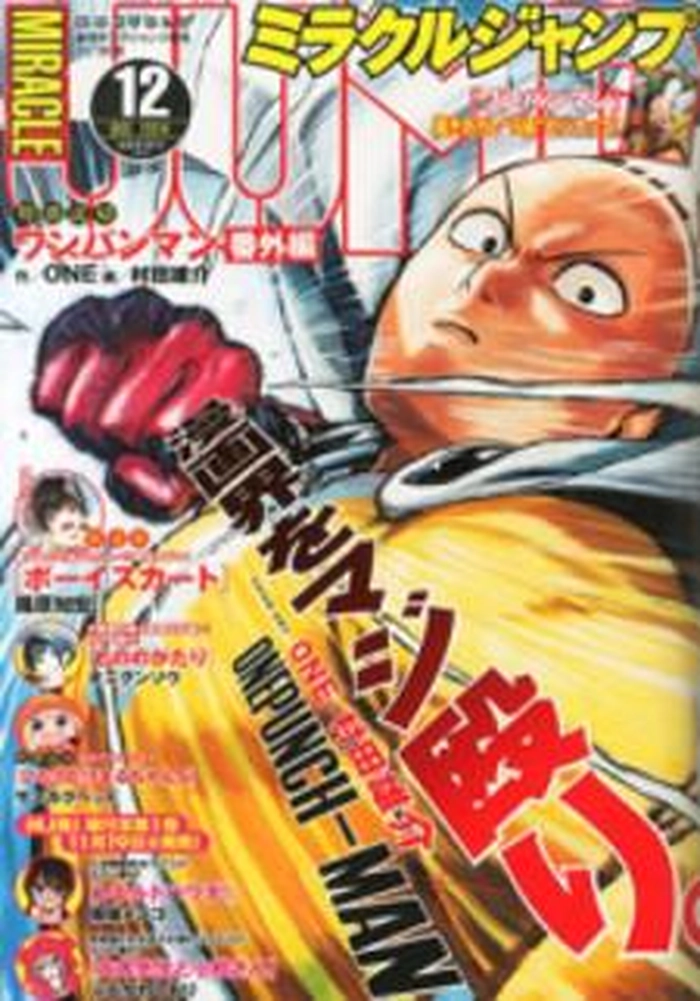 Onepunch-Man cover