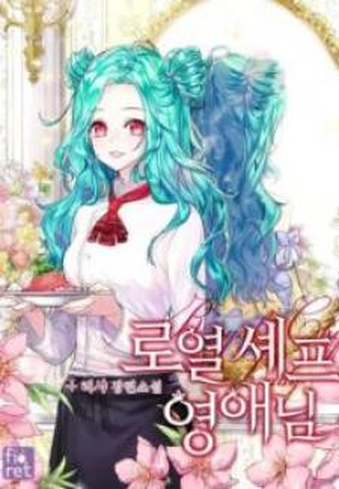 Royal Shop Of Young Lady cover